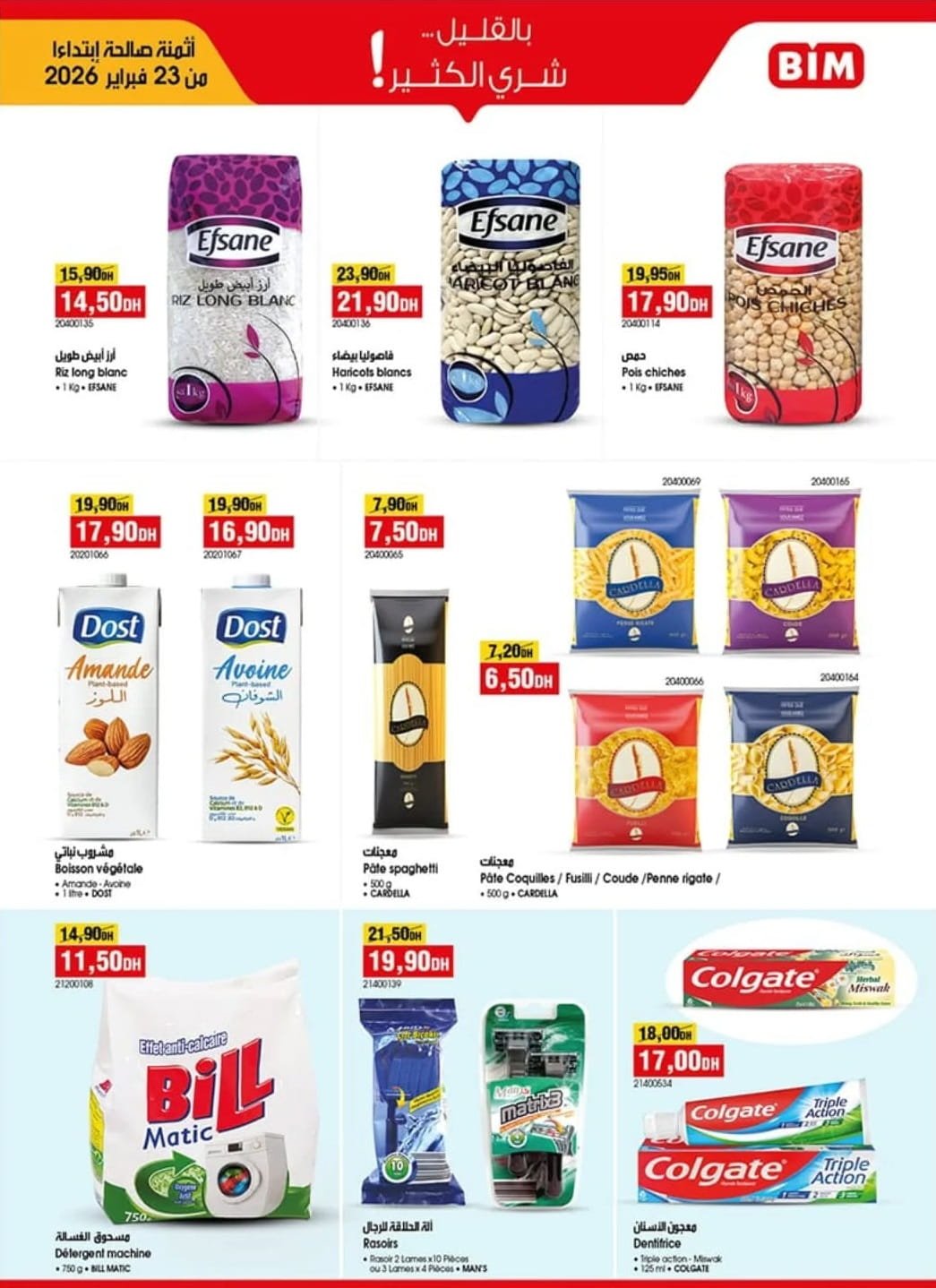 Catalogue BIM à partir 23 février 2026